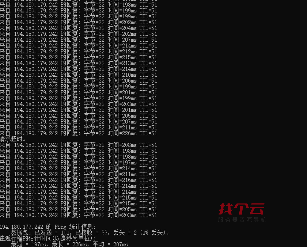 DediPath美国VPS怎么样测评介绍 - 洛杉矶机房