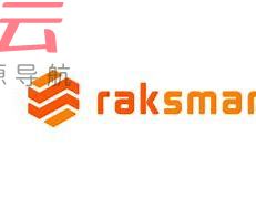 RAKsmart主机商现推出VPS全场6.5折优惠活动,最低可达<img decoding=
