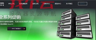 80VPS提供VPS主机服务,年付费用从199元起,可选择洛杉矶、香港CN2、日本CN2、韩国BGP等多个机房。