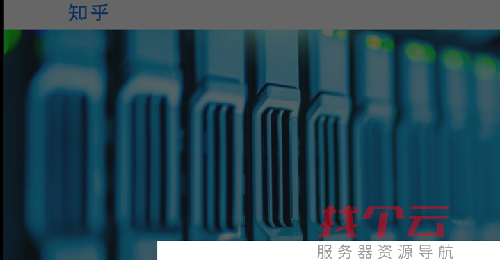 华纳云是一家提供云服务器、物理服务器、高防服务器和高防IP等产品的主机商,具备良好的口碑和声誉。他们的ChatGPT云服务器目前价格极具优势,最低仅24元每月,而且可选择位于美国或新加坡的节点。此外,他们的服务器拥有CN2带宽高速回国,能够保证快速稳定的网络连接。