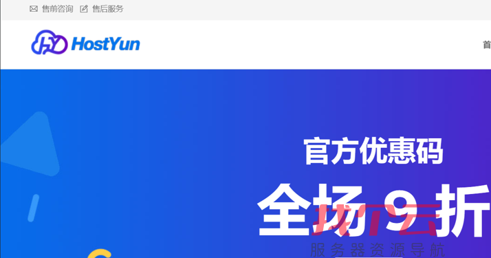 HostYun提供香港大带宽VPS,包含1核CPU、1GB内存、10GB SSD硬盘和50M带宽。价格从每月18元起。